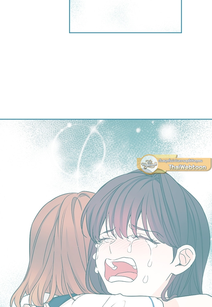 ลุ้นหัวใจยัยตัวประกอบ | My Life as an Internet Novel ตอนที่ 93 - รูปที่ 2