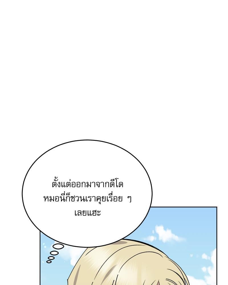 หน้า 121