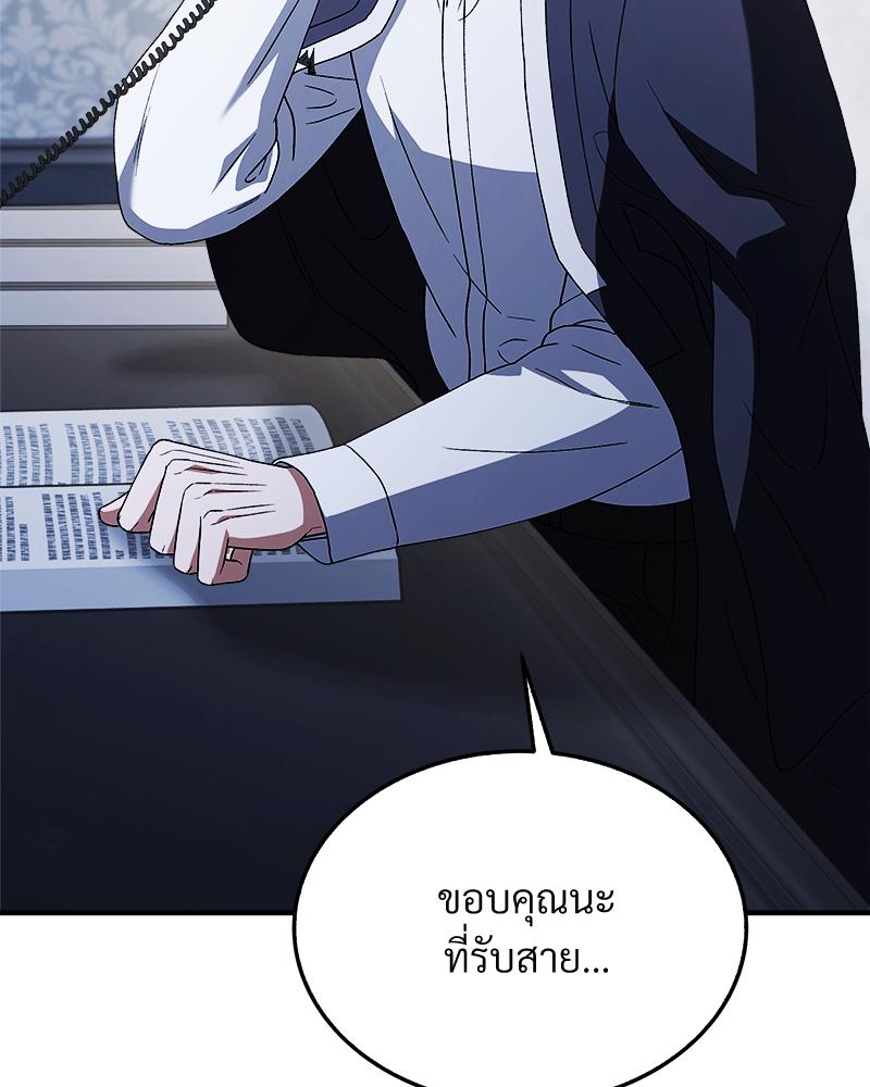 หน้า 95