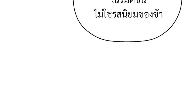 หน้า 241