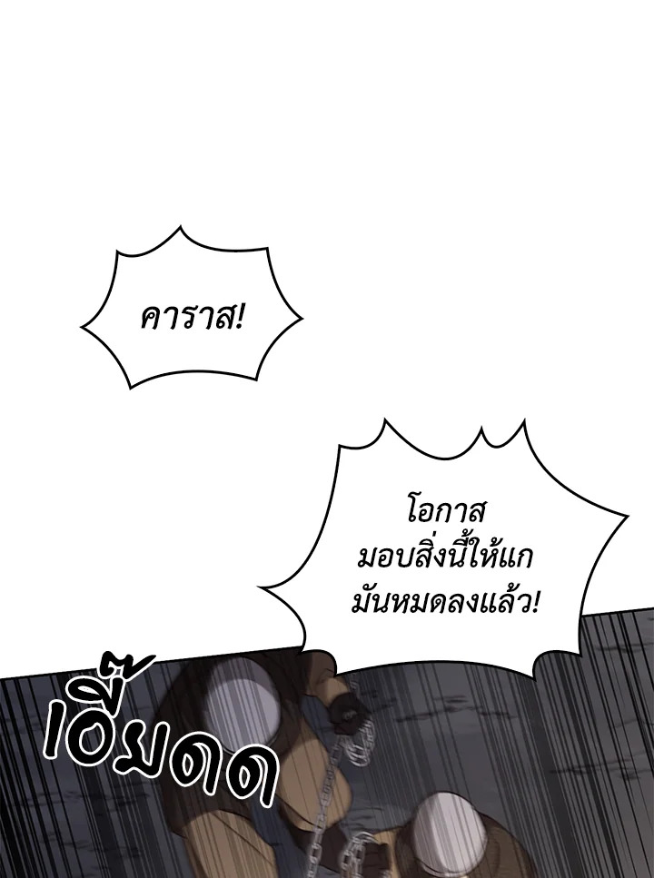 หน้า 77
