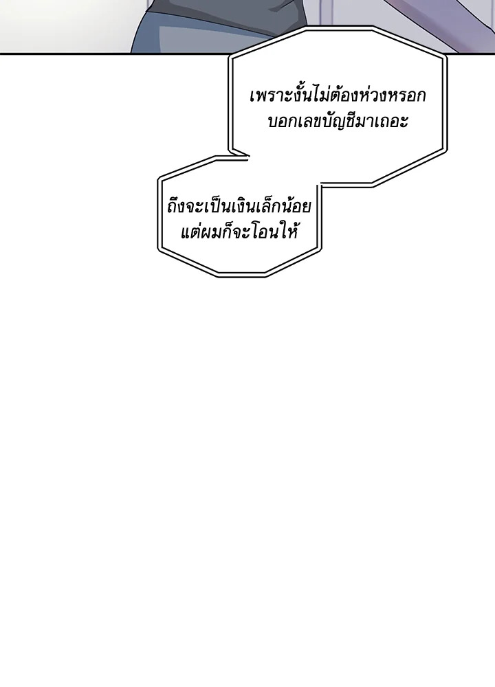 หน้า 75