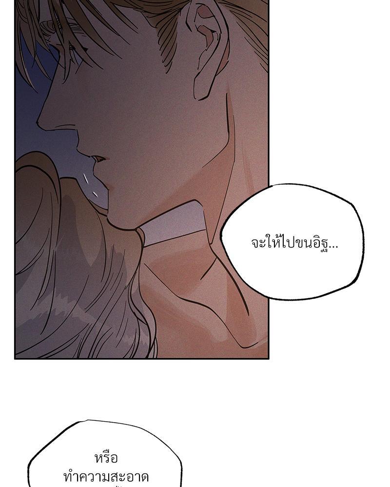 หน้า 106