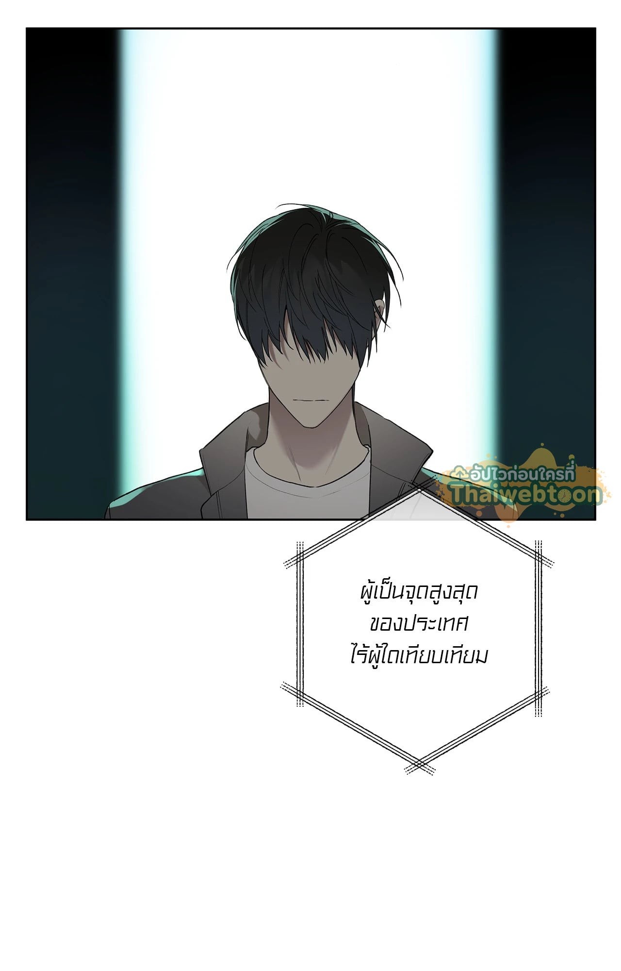 หน้า 31