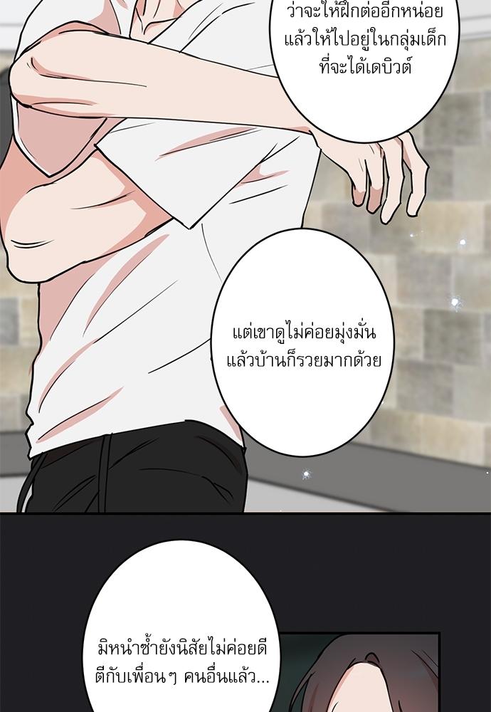 หน้า 67