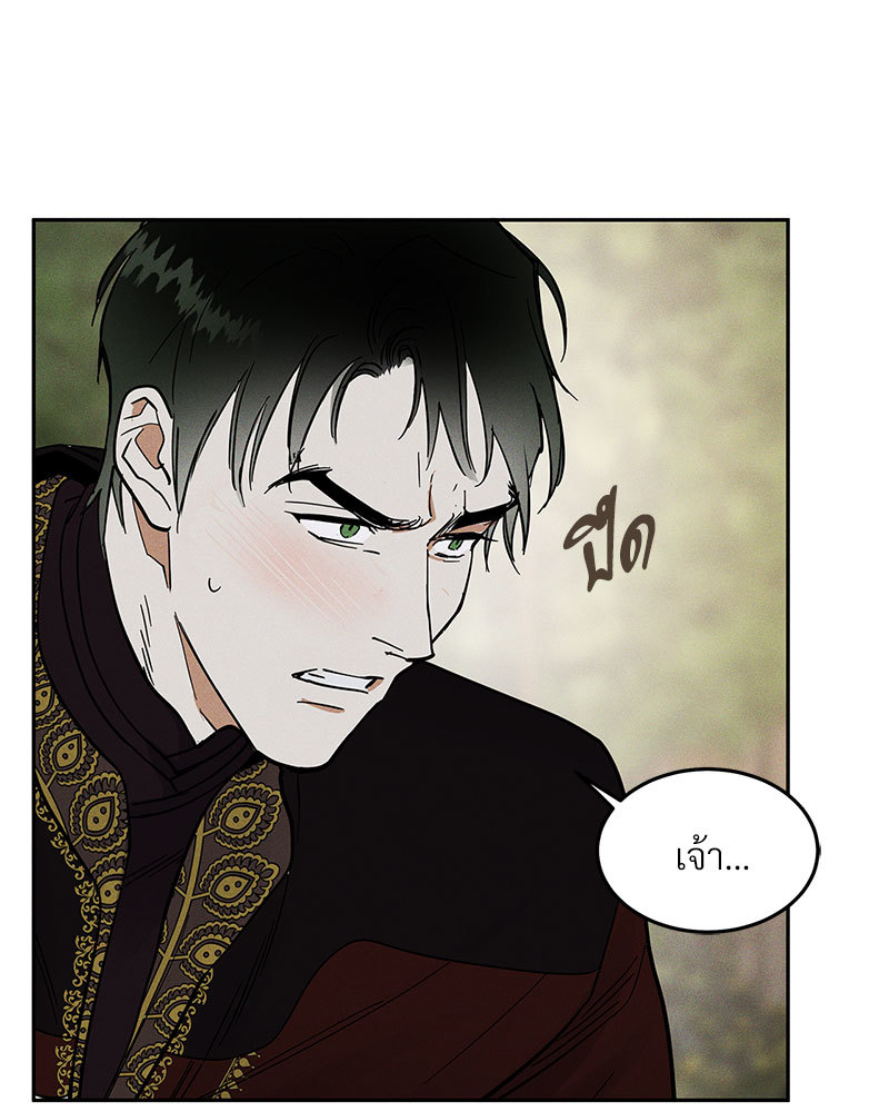 หน้า 108