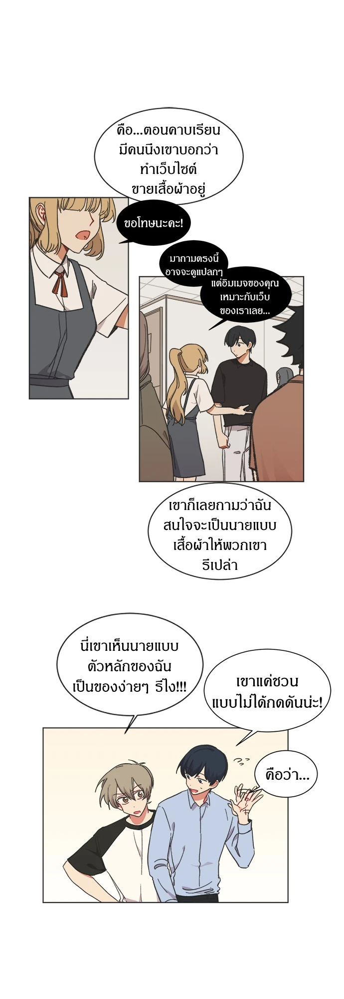 หน้า 31