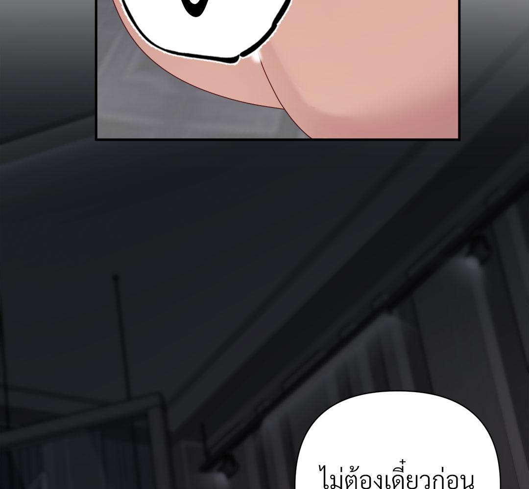 หน้า 144