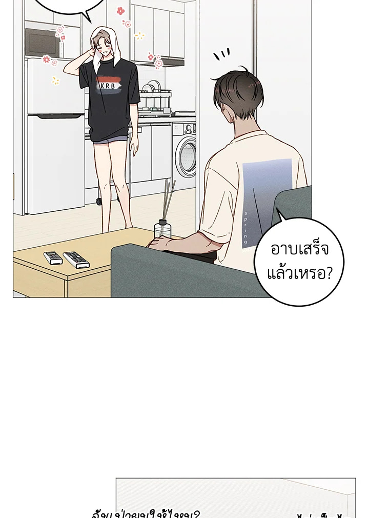 หน้า 43