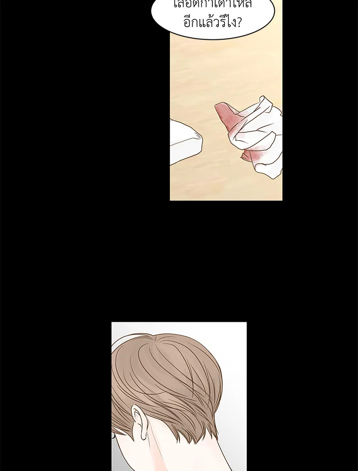 หน้า 52