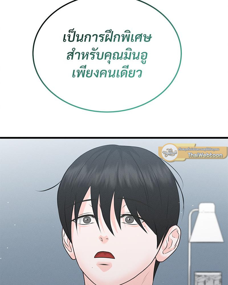 หน้า 120