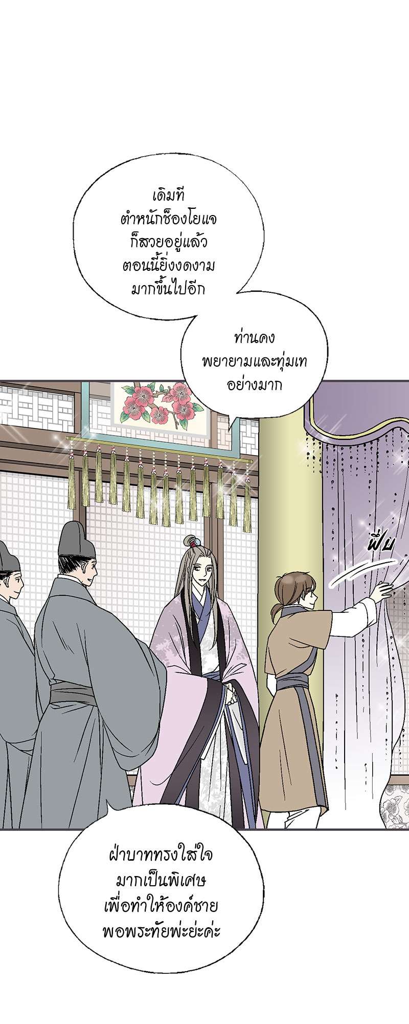 หน้า 39