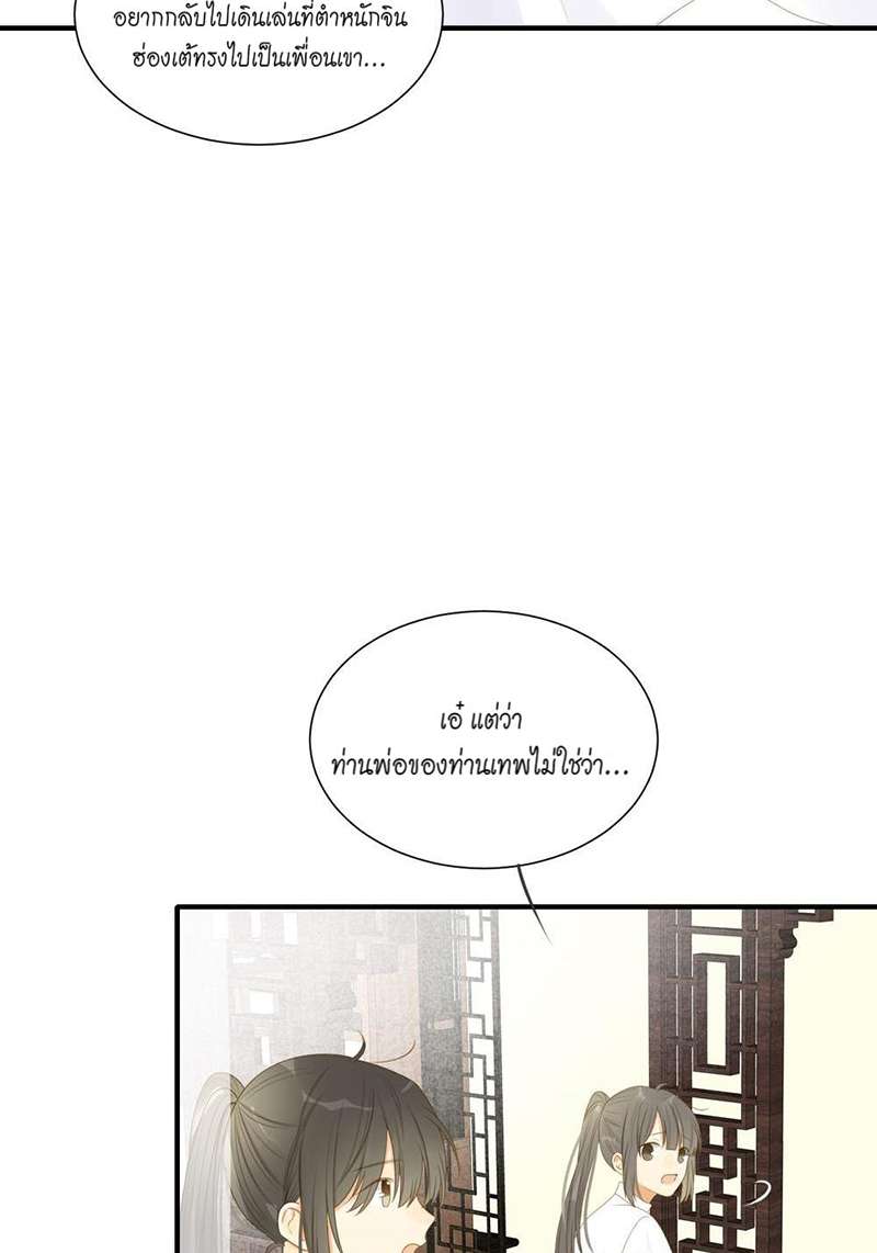 หน้า 49