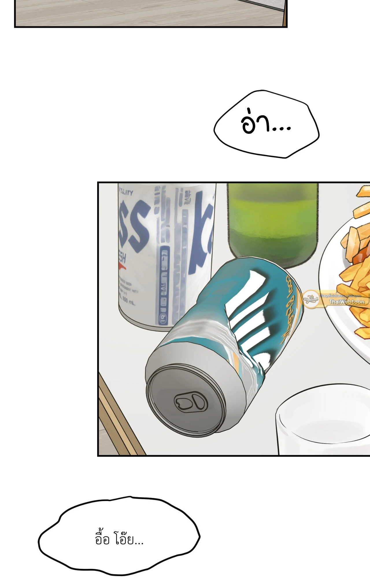 รักนี้ไม่รับคืน | No Return After Use (R+) ตอนที่ 6 - รูปที่ 2