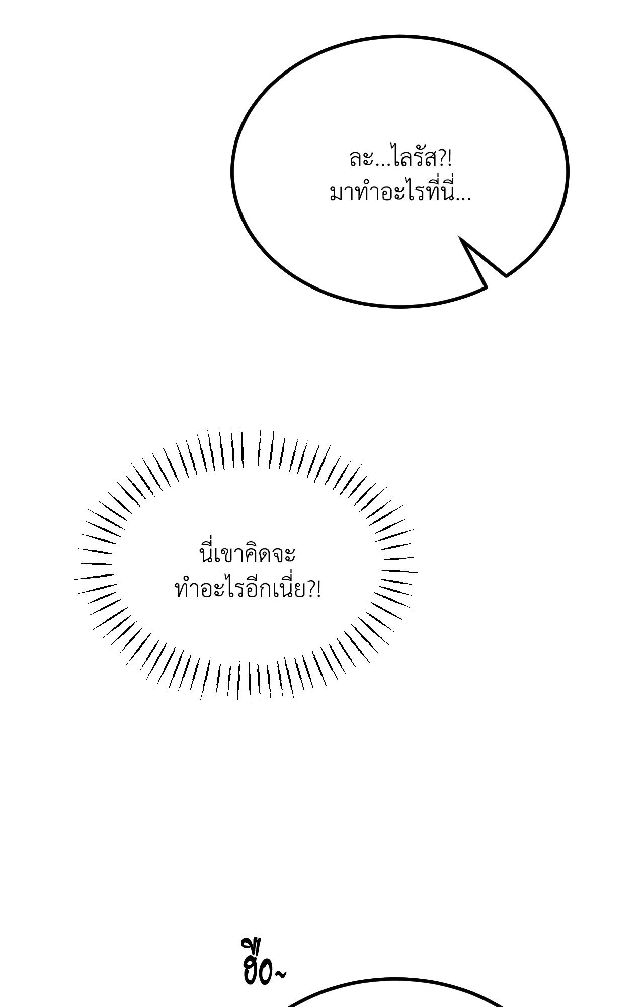 หน้า 110