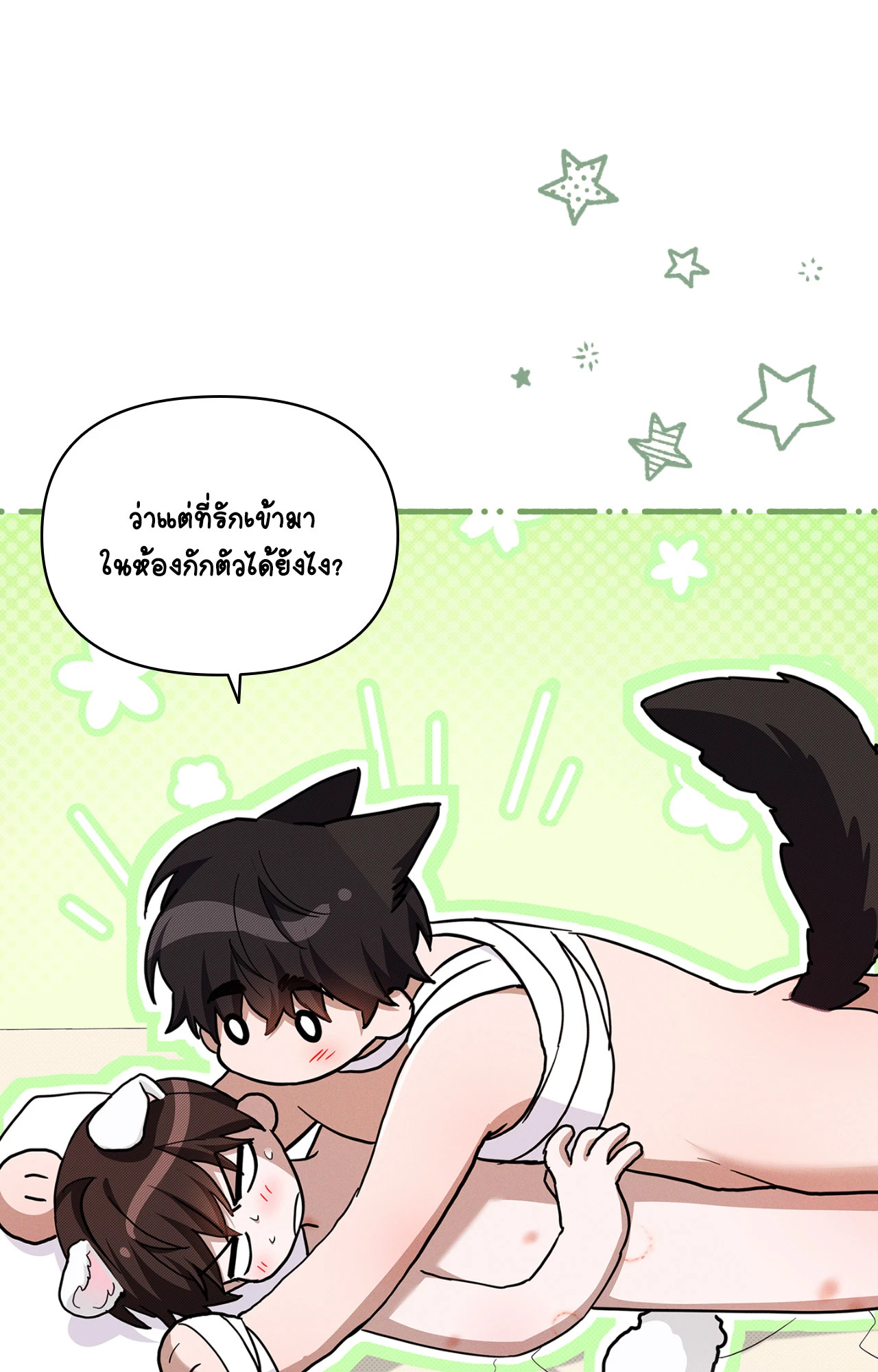 หน้า 88