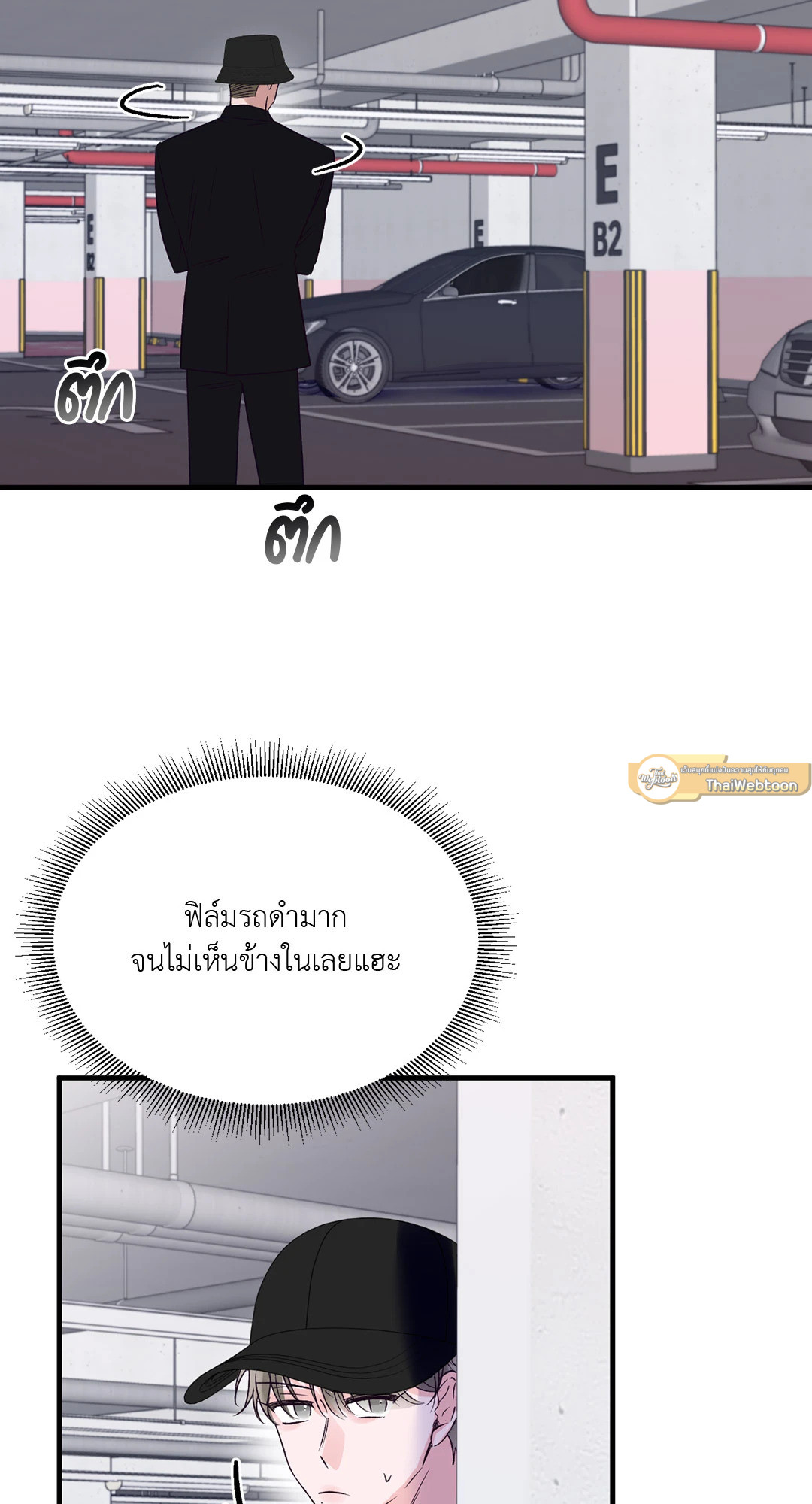 หน้า 61
