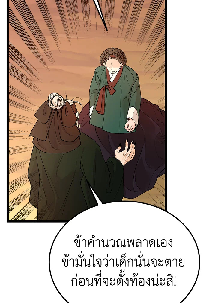 หน้า 99
