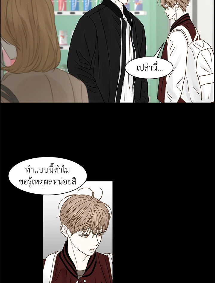 หน้า 92