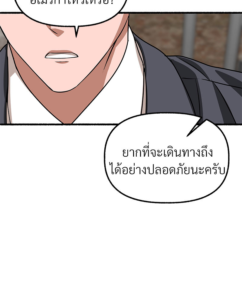 หน้า 118