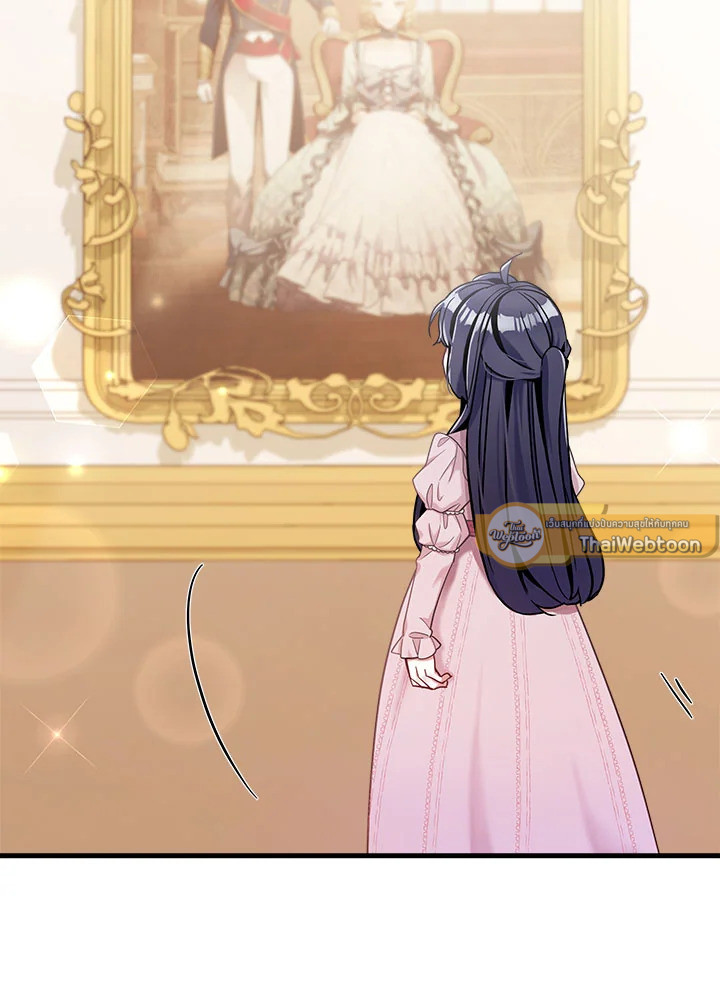 ฉันเป็นแม่เลี้ยงนะ แต่ลูกสาวน่ารักเกินไปแล้ว | I'm a Stepmother But My Daughter Is Just Too Cute! ตอนที่ 73 - รูปที่ 2