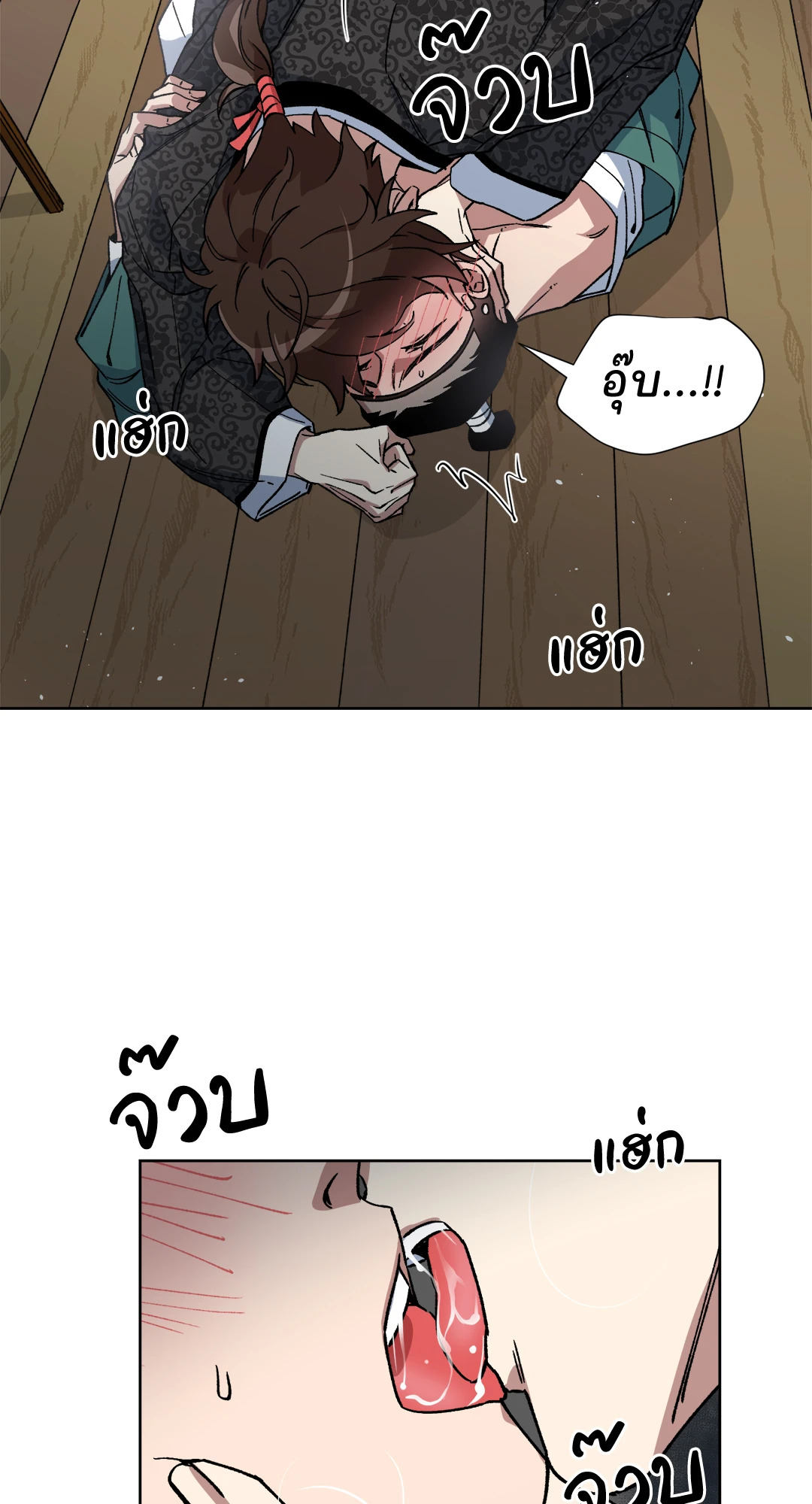 หน้า 28