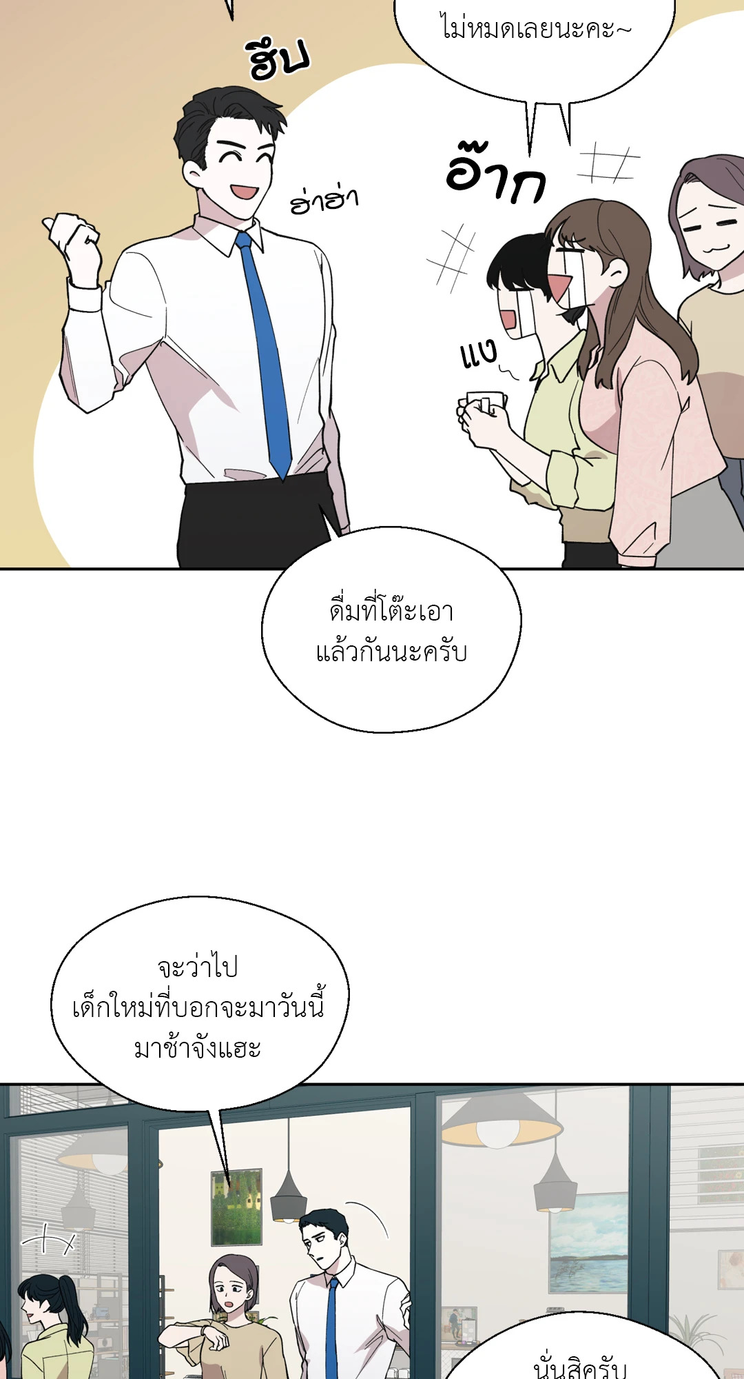 หน้า 45