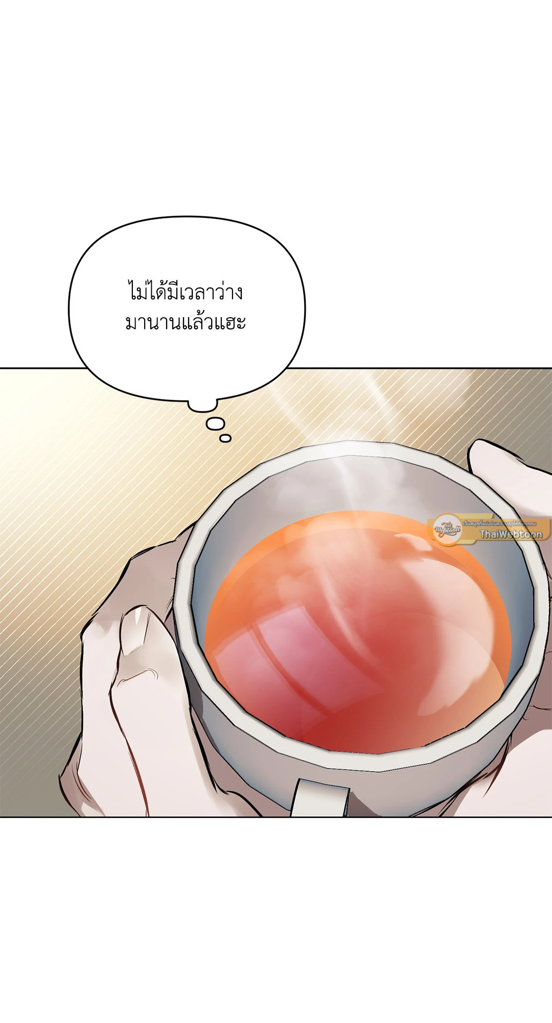 ปักหัวใจไว้ที่เธอ | Define The Relationship (Uncensor.ver) ตอนที่ 70 - รูปที่ 2