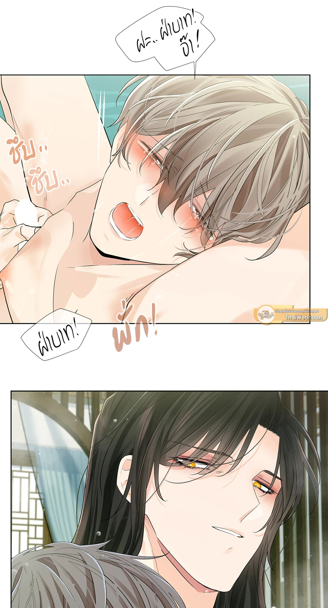 หน้า 79