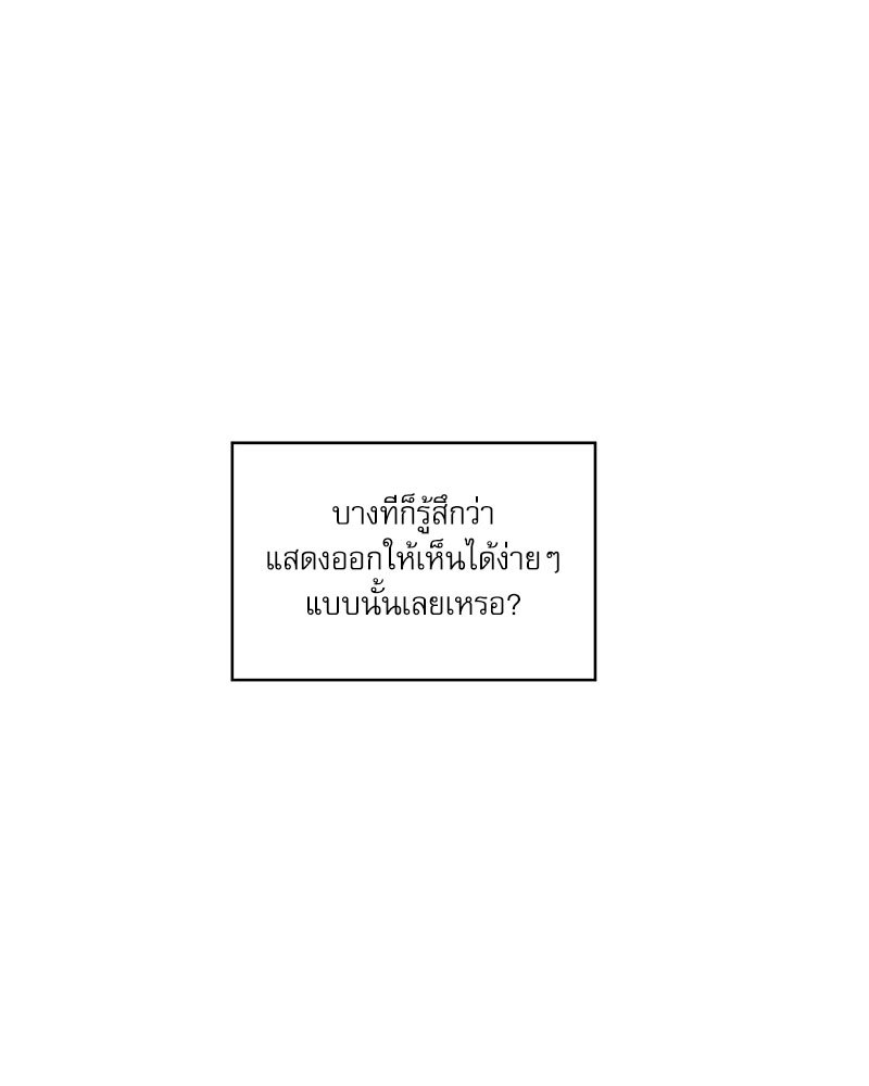 หน้า 84