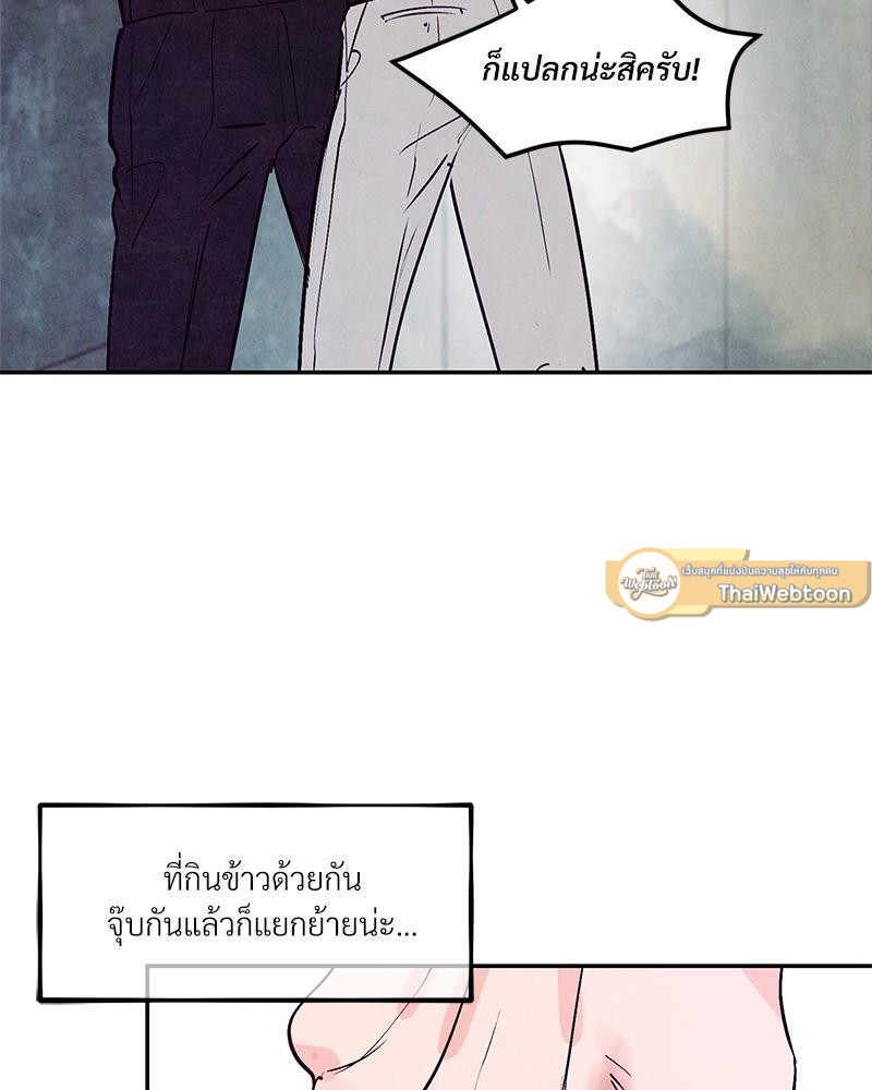 หน้า 93