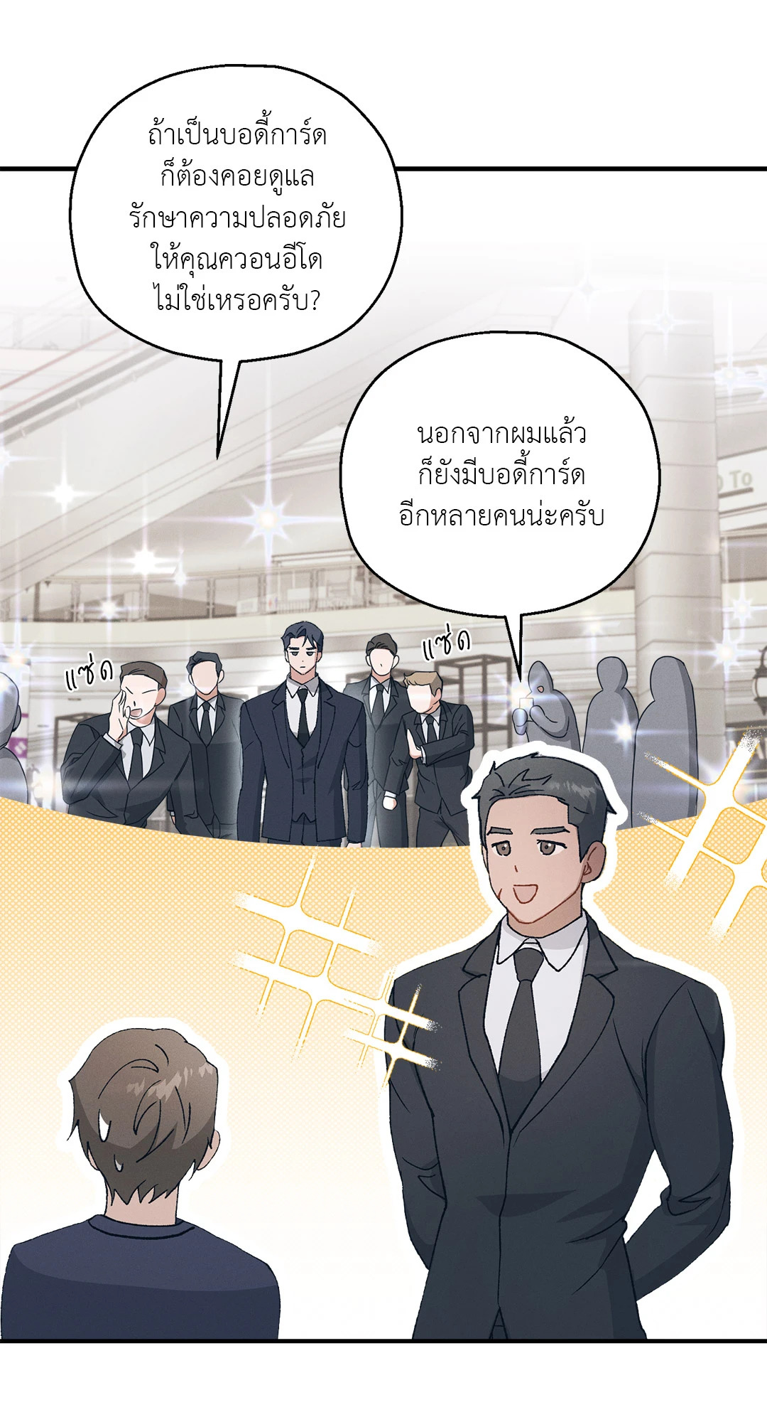 หน้า 63