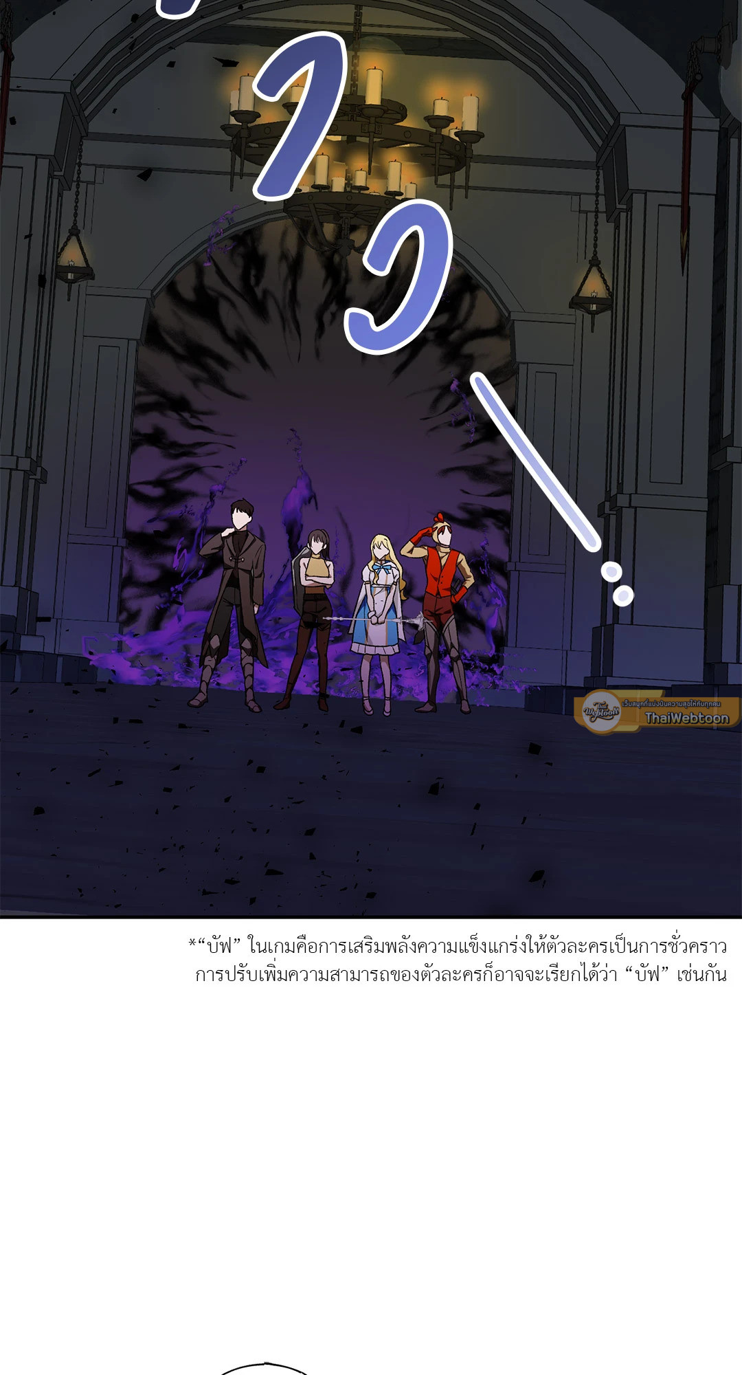 หน้า 68