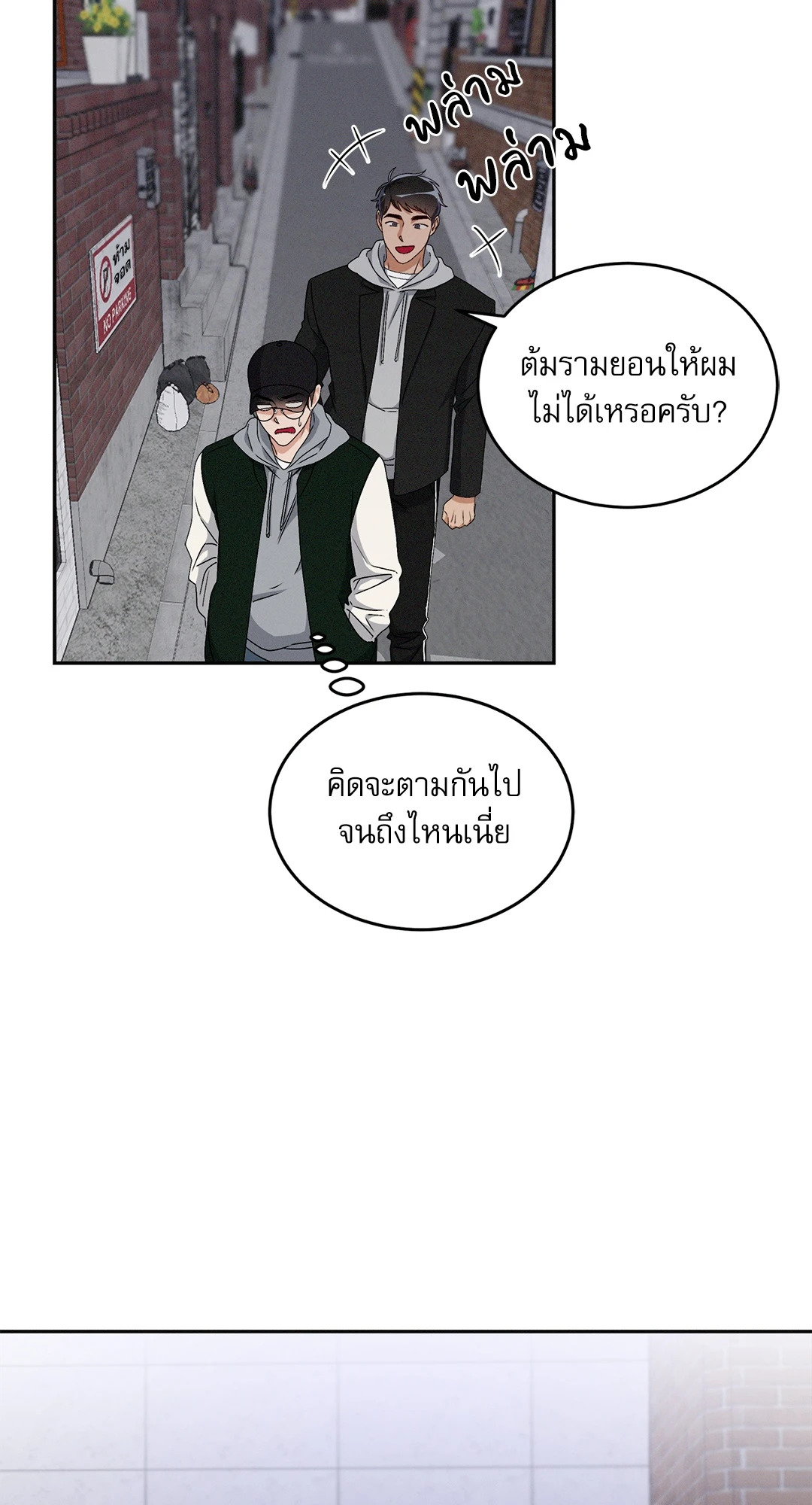 หน้า 64