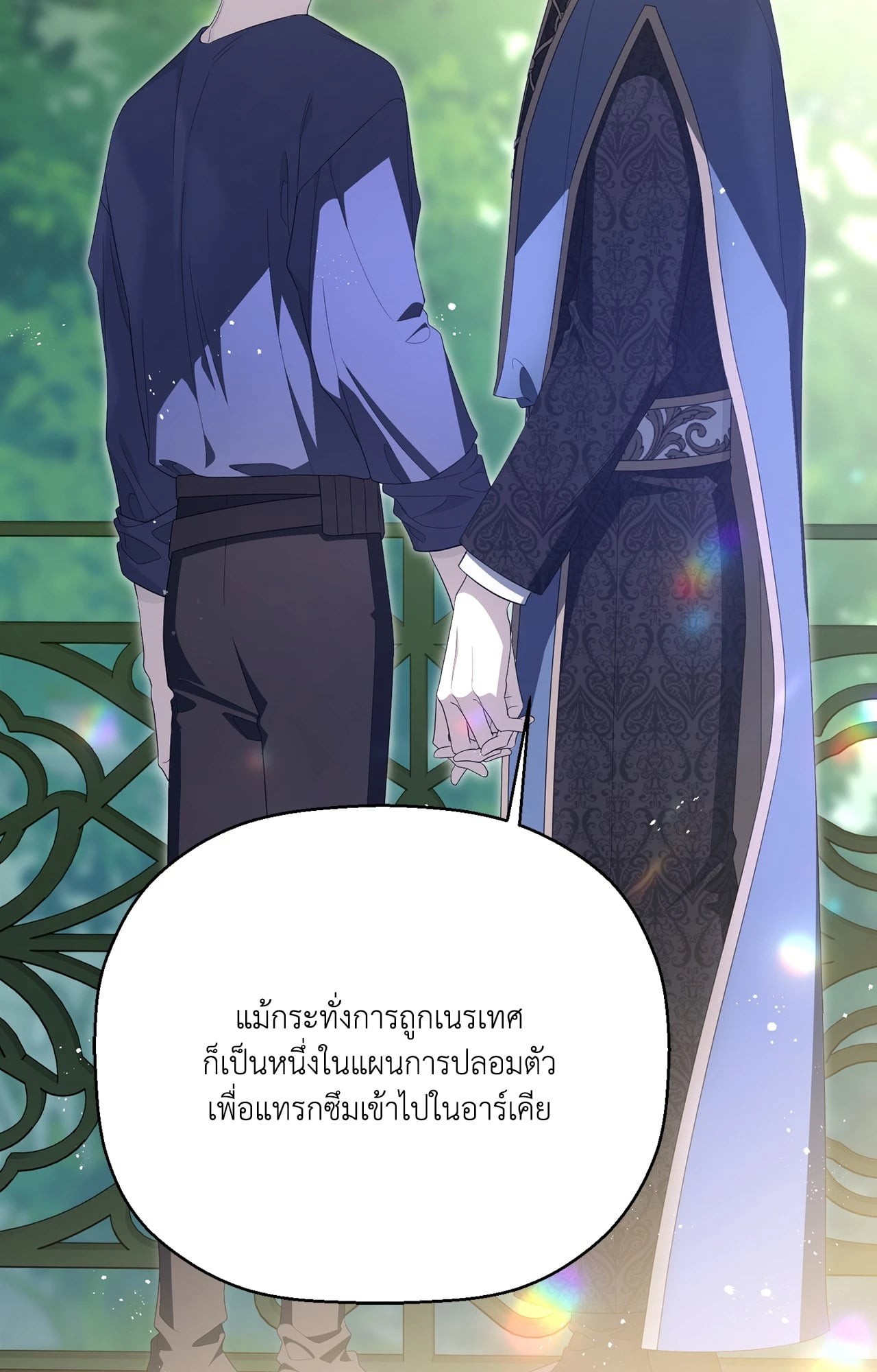 หน้า 78