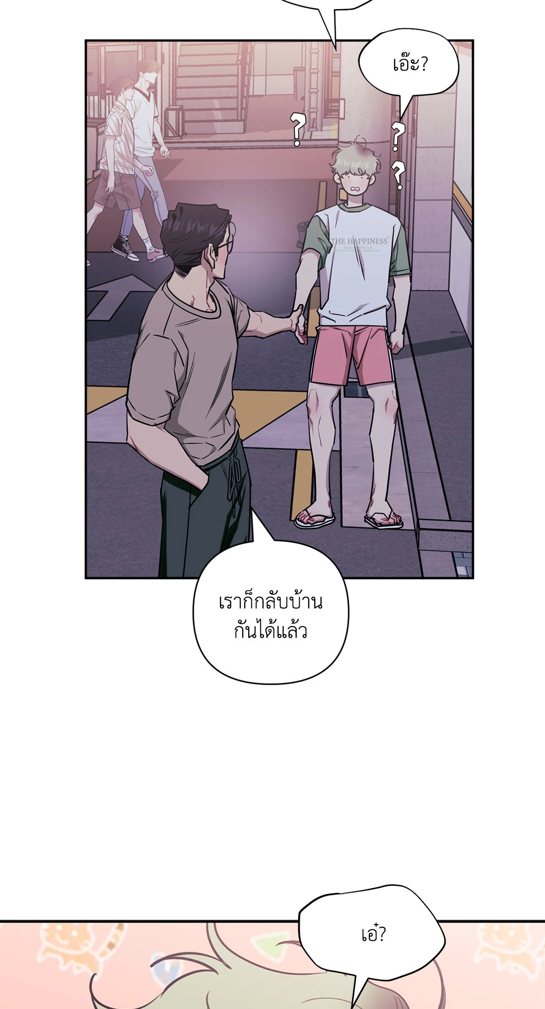 หน้า 28