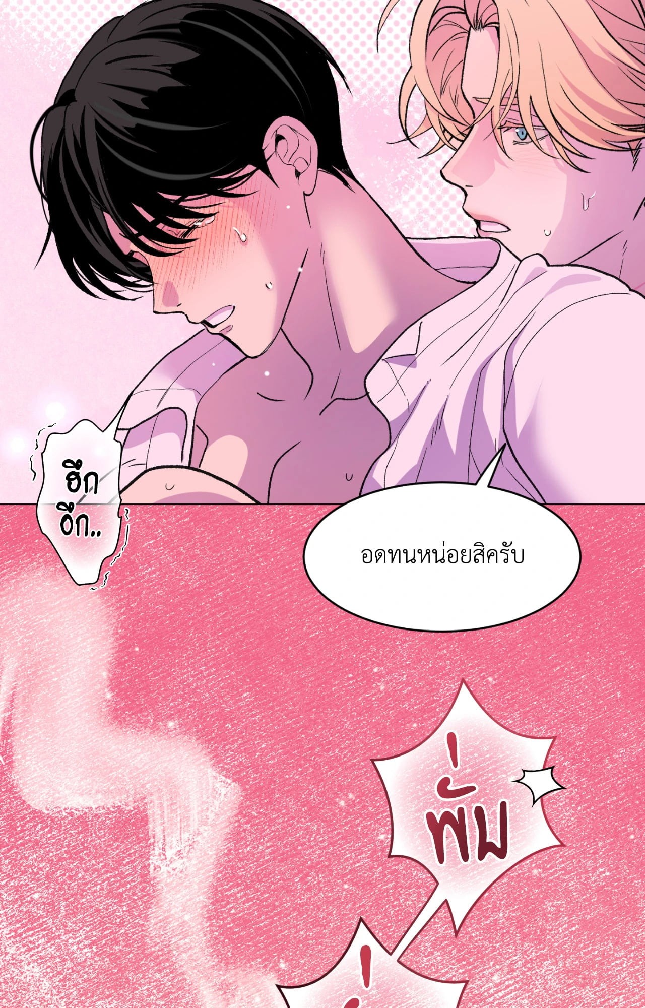 หน้า 82
