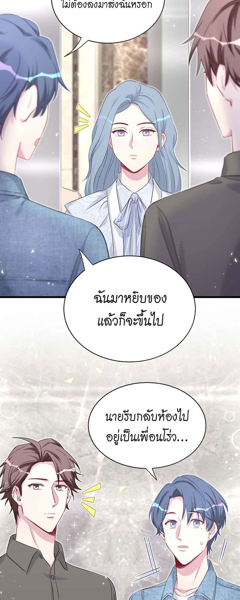 หน้า 42