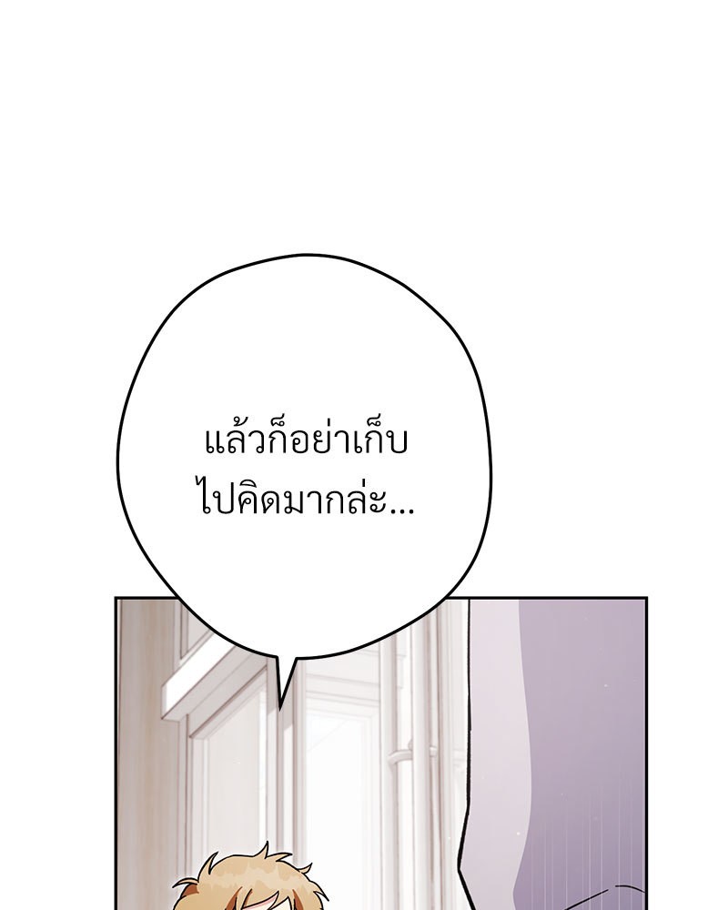 หน้า 110
