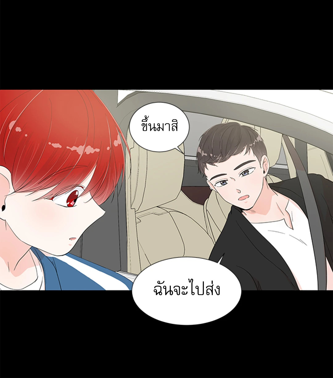 หน้า 27