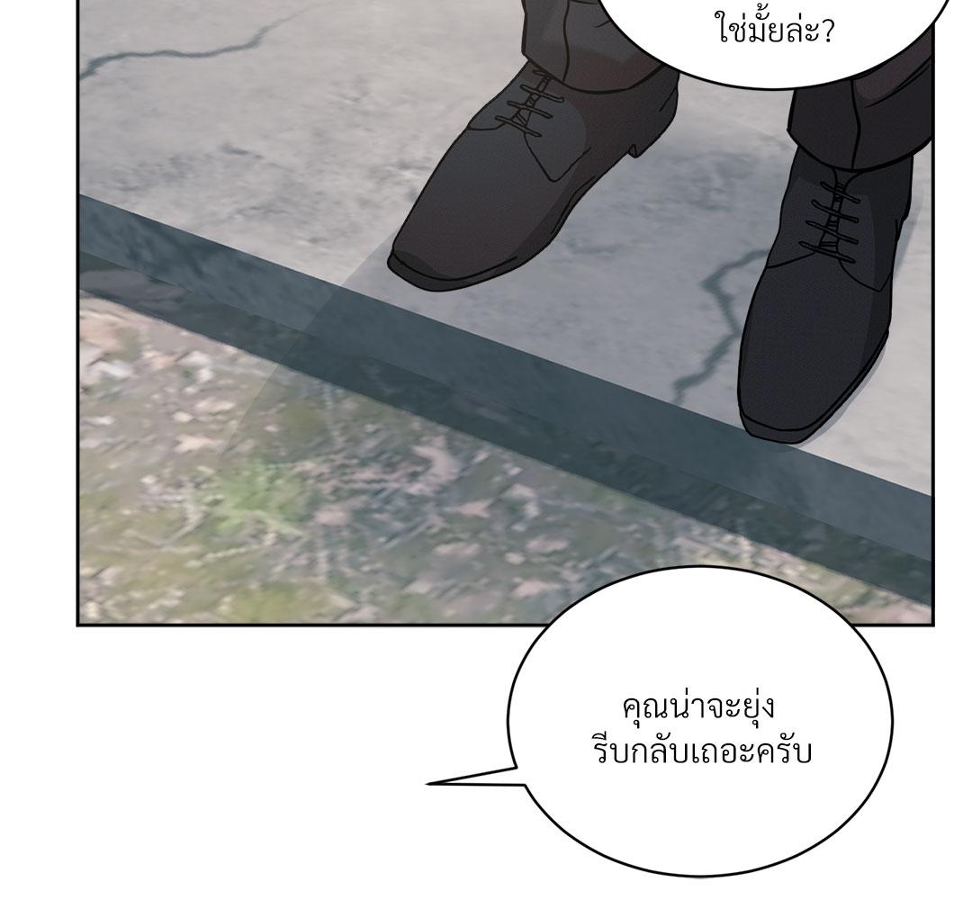 หน้า 111