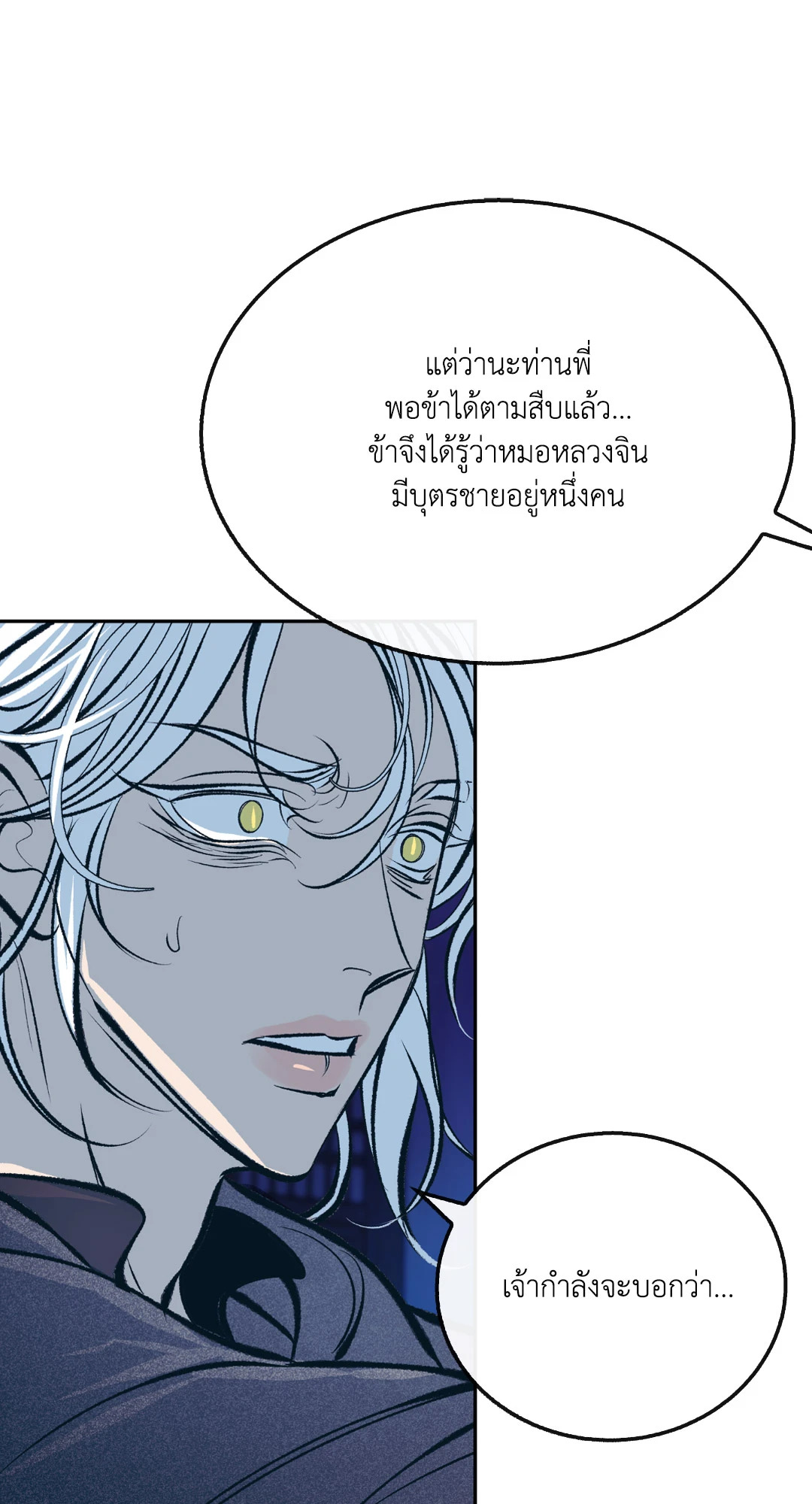 หน้า 76