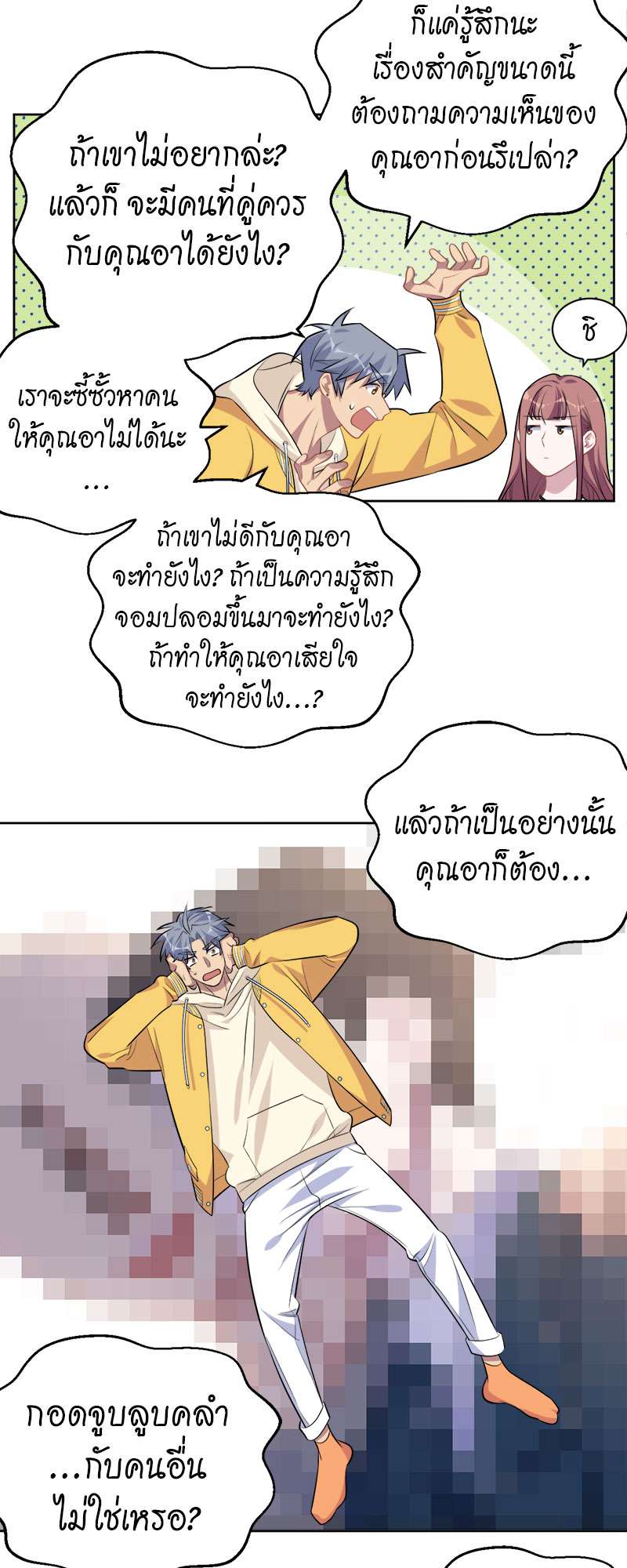 หน้า 22