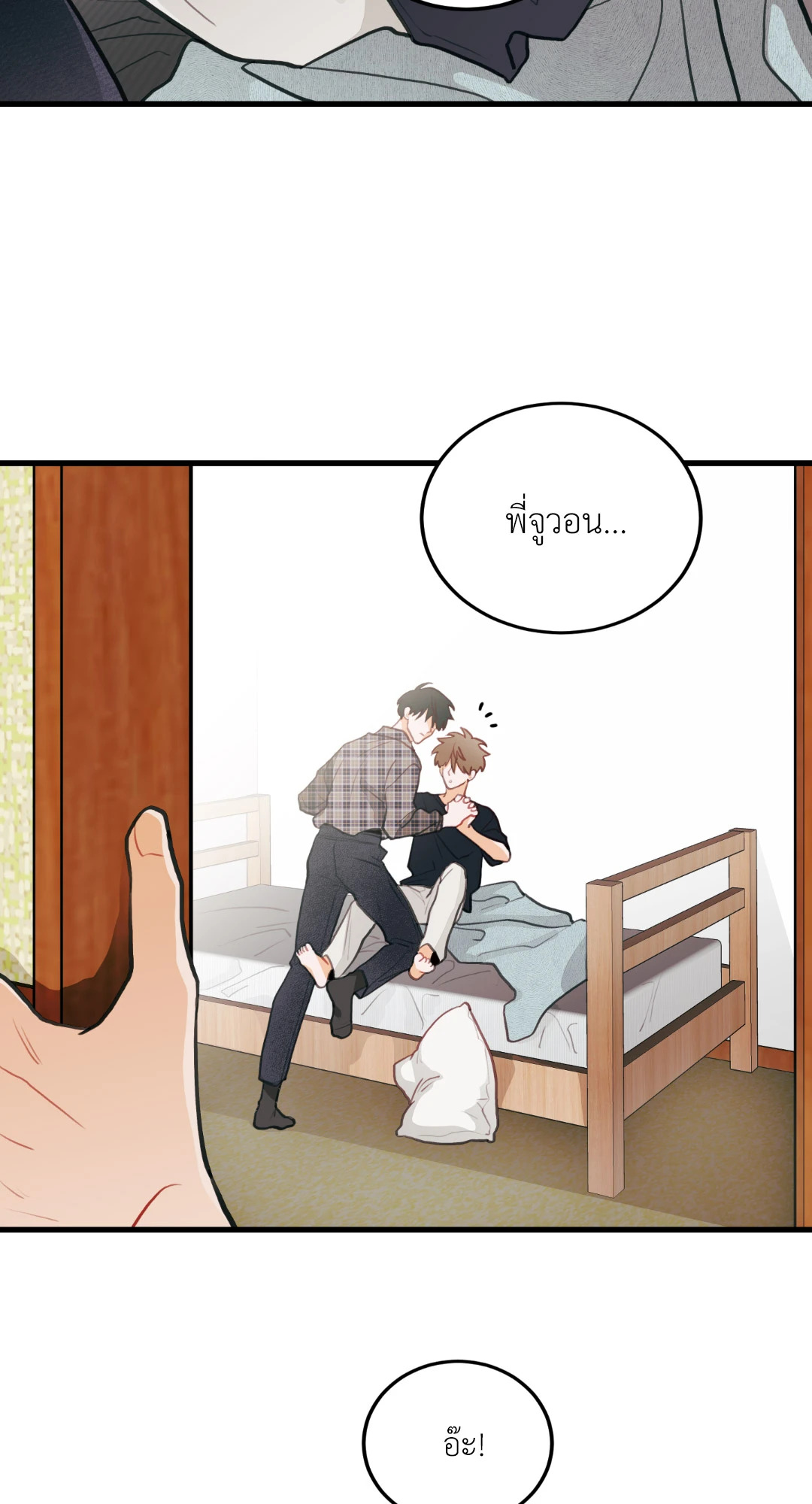 หน้า 53