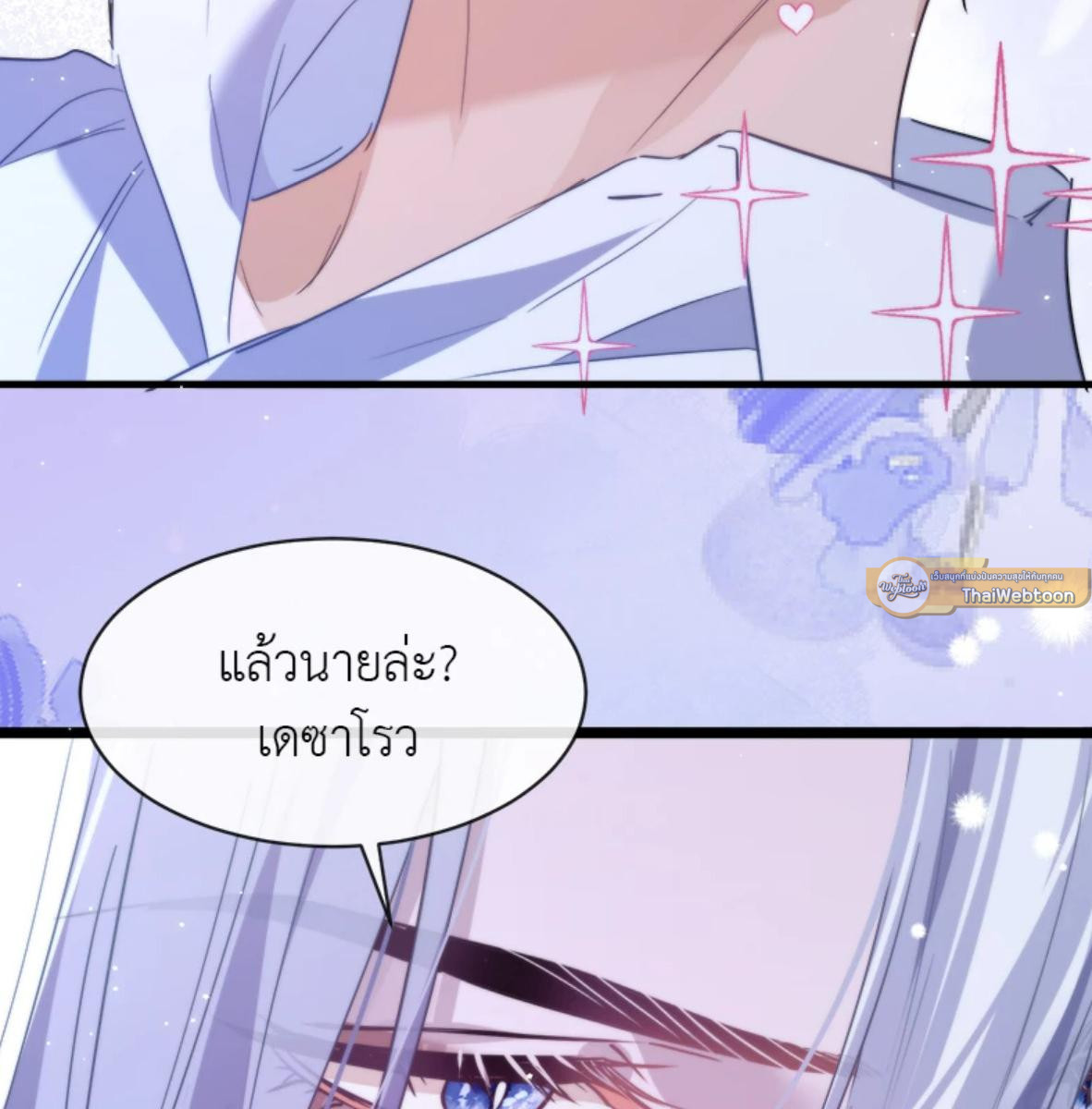 หน้า 61