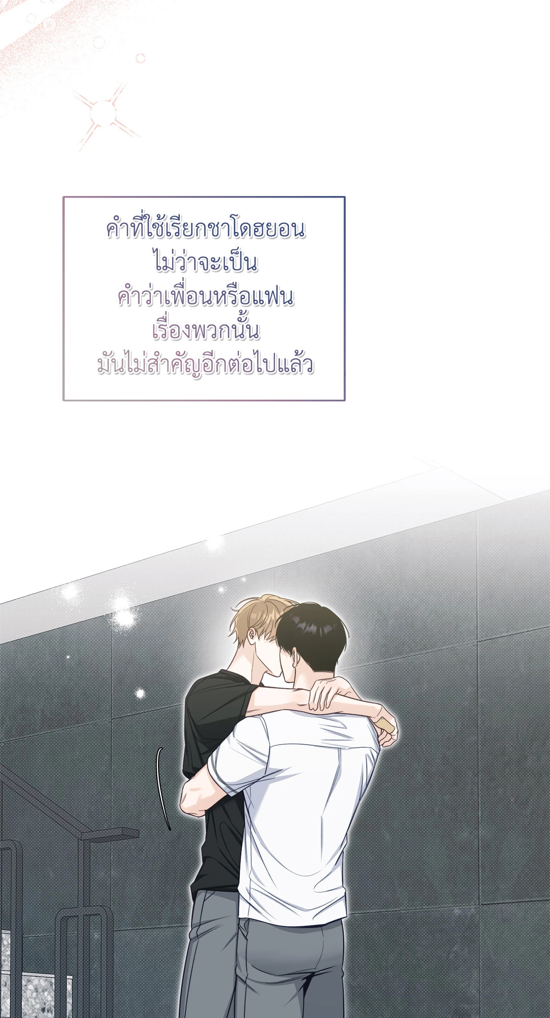 หน้า 69