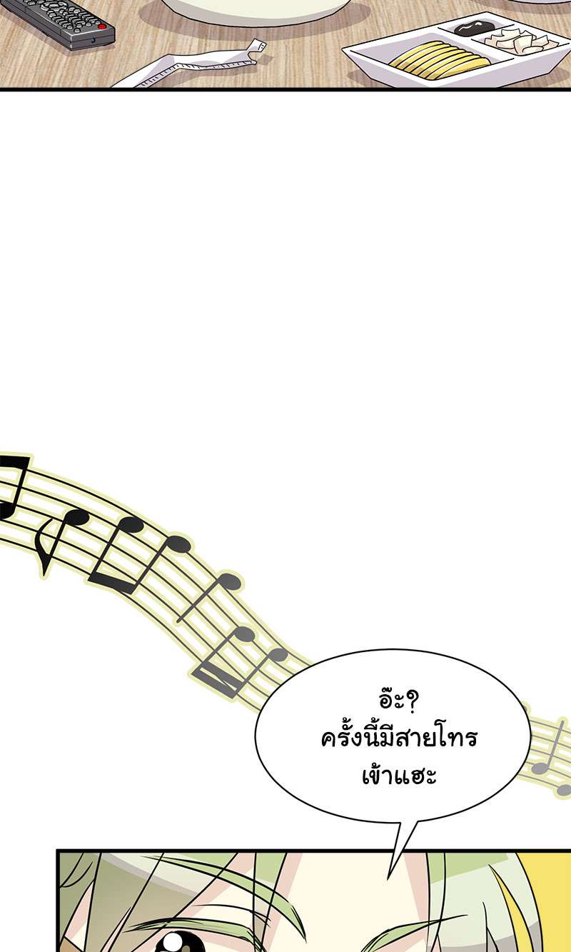 หน้า 52