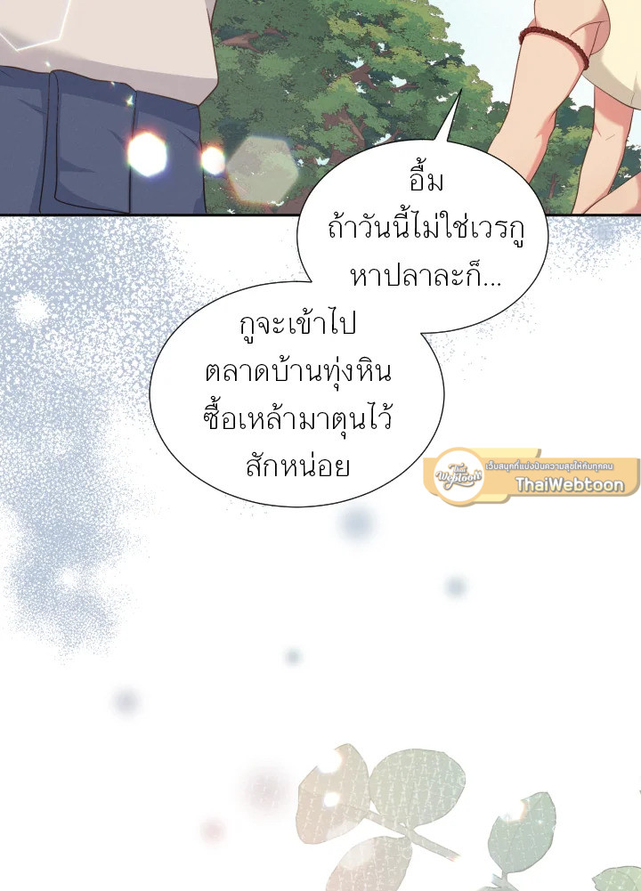 หน้า 89