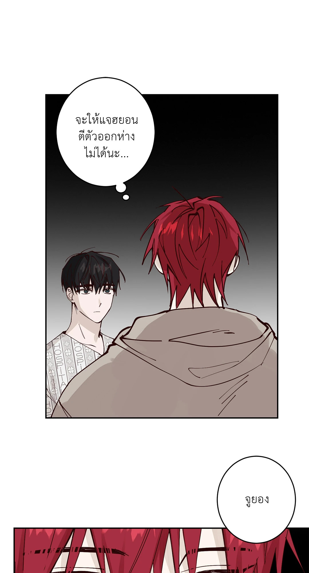 หน้า 39