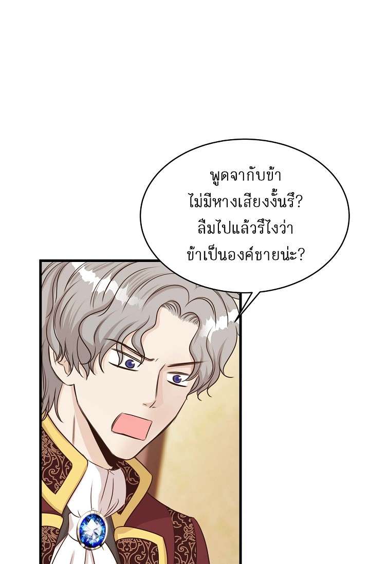 หน้า 67
